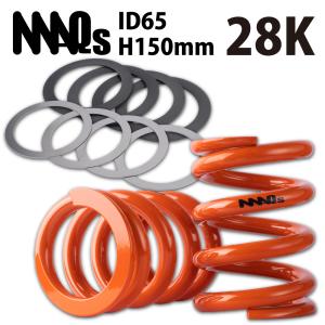 ① maqs スプリング バネ MAQs ID65 H180mm 4K〜28K MAQS 2本セット 送料無料 直巻 直巻き