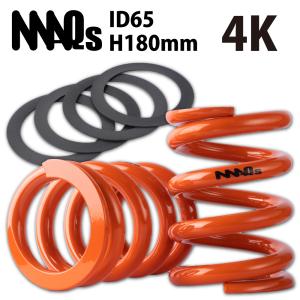 MAQs ID65 H180mm 22K MAQS 2本セット 送料無料 直巻 直巻き