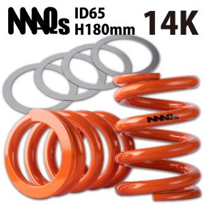 MAQs ID65 H180mm 4K〜28K MAQS 2本セット 送料無料 直巻 直巻き