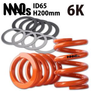 MAQS 直巻 バネ スプリング☆326 ローダウン スタンス 車高調 楽天市場】ID62-ID63 H180mm 4K～28K MAQS 2本セット 送料無料 車高調