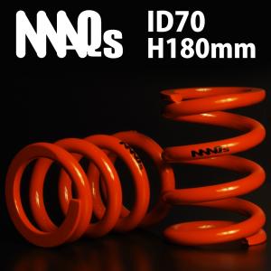 ID70 H180mm 4K〜20K MAQS 2本セット 送料無料 直巻 直巻き スプリング バネ 車高調