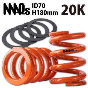 MAQS 直巻スプリング 車高調 バネ　2本 MAQs ID62 ID63 H180mm 10K MAQS 2本セット 送料無料 直巻 直巻き
