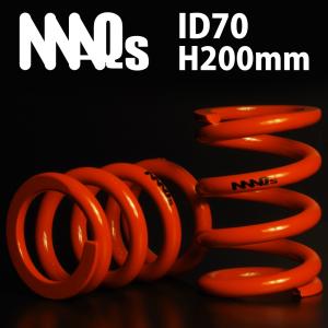 ID70 H200mm 4K〜16K MAQS 2本セット 送料無料 直巻 直巻き スプリング バネ...