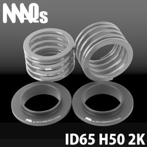 MAQs ID65 H50mm 2K 2本 シート 2枚 送料無料 ヘルパースプリング 車高調