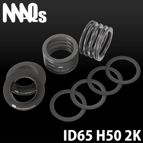 MAQs ID65 H50mm 2K 2本 シート 2枚 スラストシート 4枚 送料無料 ヘルパース...