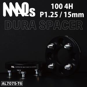 鍛造 100 4H 15mm P1.25 ワイドトレッド スペーサー AL7075-T6 MAQs アルミ ホイール 2枚 ワイトレ 軽自動車などに｜maqs