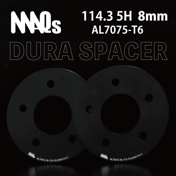 114.3 5H 8mm ホイールスペーサー AL7075-T6 MAQs ホイール用 アルミ製 単...
