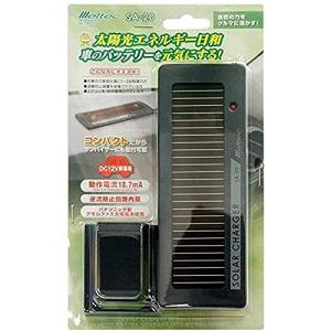 メルテック 車用 ソーラーバッテリーチャージャー...の商品画像