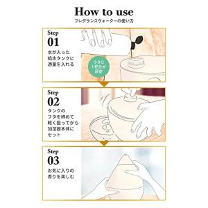ラボン 加湿器用フレグランスウォーター シャイ...の詳細画像4