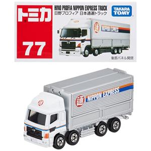 タカラトミー『 トミカ No.77 日野プロフィア 日本通運トラック(箱