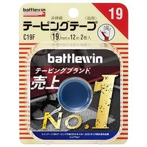 ニチバン バトルウィンテーピングテープ 非伸縮タイプ 19mm幅 12m巻き 2巻入り｜マキア