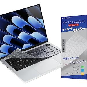Digi-Tatoo MacBook Air 13.6 / Air 15 / Pro 14 / Pro 16 インチ 用 キーボード