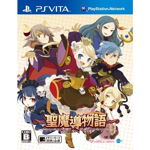 ~聖魔導物語~(通常版) - PS Vita