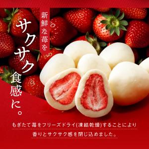 いちごトリュフ Cup 60g お菓子 小分け...の詳細画像1