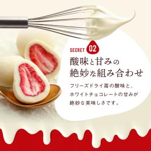 いちごトリュフ Cup 60g お菓子 小分け...の詳細画像3