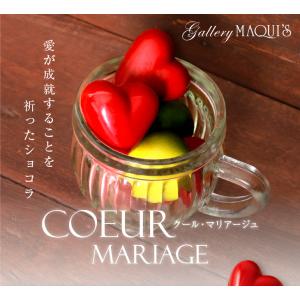 可愛いチョコレートの商品一覧 通販 Yahoo ショッピング