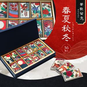 華歌留多（はなかるた）五光 スイーツ インスタ映え ユニーク セレブ