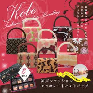 バレンタイン 2026 早割 P5倍 チョコ 銀座京橋 レ ロジェ エギュスキ