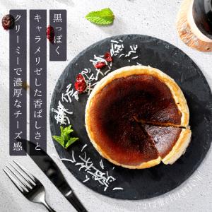 バスクチーズケーキ 生 洋菓子 おいしい クリ...の詳細画像4