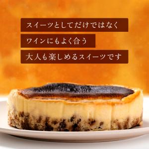 バスクチーズケーキ 生 洋菓子 おいしい クリ...の詳細画像5