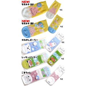 旭山動物園グッズ 旭山のペットボトルカバーです...の詳細画像1