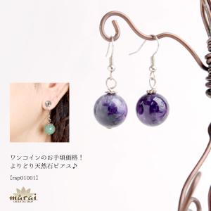 marai（マーライ） ピアス フープピアス 大ぶり 大振り 揺れる 個性