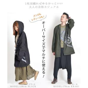 ロングパーカー パーカー レディース メンズ ...の詳細画像3