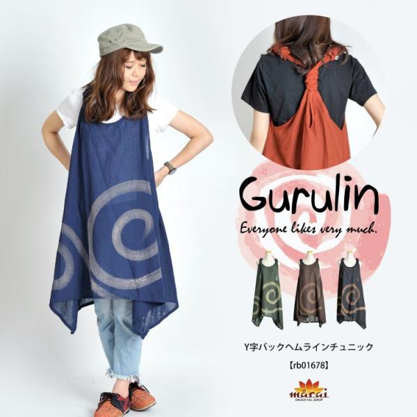 チュニックワンピース 綿 大きいサイズ ノースリーブ レディース アジアン エスニック