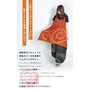 チュニックワンピース 綿 大きいサイズ ノース...の詳細画像2