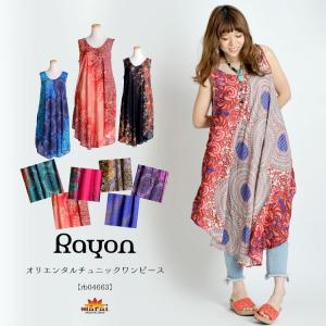 ワンピース 夏 レディース 大きいサイズ ノースリーブ