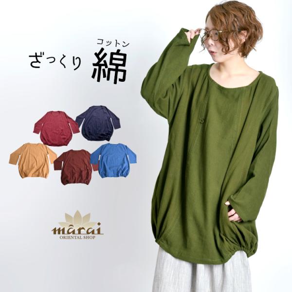 チュニックワンピース 大きいサイズ 長袖 ゆったり 着痩せ  レディース コクーン バルーン ワンピ...