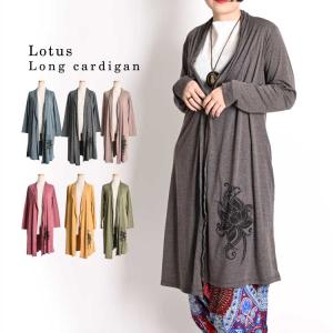 marai（マーライ） シンプルスタイルでキメる 100％コットンでさらりん