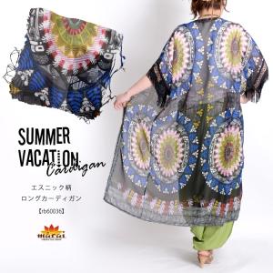 カーディガン レディース ロング 夏 黒 薄手 ロングカーディガン オーバーウェア 水着 個性的 柄 大きいサイズ エスニック アジアン ファッション