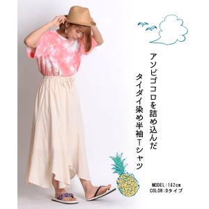 Tシャツ シャツ 半袖 メンズ レディース 半...の詳細画像3