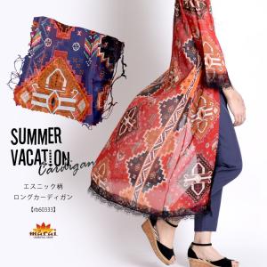 カーディガン レディース ロング 夏 黒 薄手 ロングカーディガン オーバーウェア 水着 個性的 柄 大きいサイズ エスニック アジアン ファッション