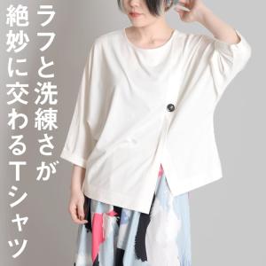 Tシャツ レディース トップス 春 夏 カットソー 七分袖 7分袖 長袖 プルオーバー 変形 ボタン アシンメトリー スリット 大きいサイズ｜marai