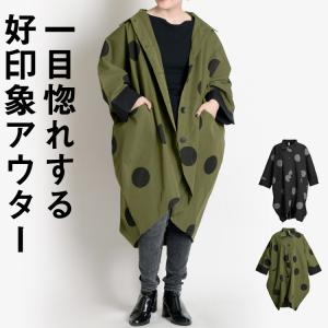 売れ筋がひ！ 22SS 定価99000円 shouhei takamiya ハンドメイドコート