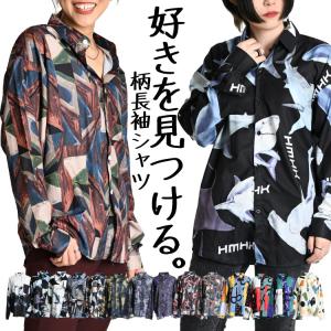 柄シャツ メンズ レディース 長袖 シャツ ブラウス 総柄 秋 冬 長袖シャツ シャツブラウス 長袖ブラウス トップス 総柄シャツ 柄物 羽織 サメ｜marai