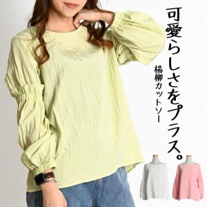 カットソー 長袖 レディース シャツ ブラウス 楊柳 トップス 無地 長袖カットソー プルオーバー Tシャツ 長袖ブラウス きれいめ ロンt｜marai