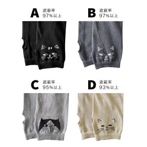 アームカバー UV ねこ柄 接触冷感 ロング ...の詳細画像1