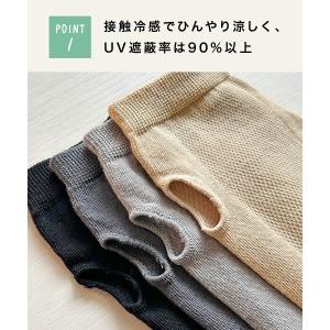アームカバー UV ねこ柄 接触冷感 ロング ...の詳細画像5