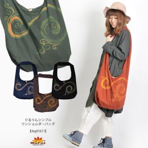ショルダーバッグ メンズ 斜めがけ レディース 斜め 袋 鞄 エコバッグ マザーズバッグ 肩掛け A4 エスニック アジアン ボヘミアン 爆買