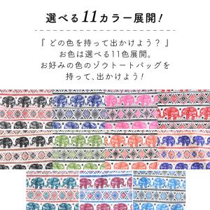 トートバッグ レディース トート バッグ メン...の詳細画像4