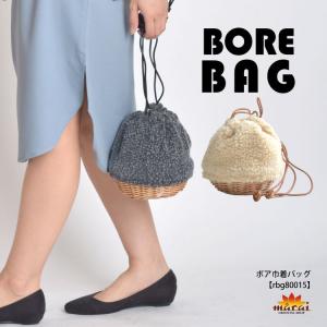 バッグ レディース ボア 巾着 巾着バッグ かごバッグ バスケット 手提げ バッグ エコファー シンプル レディース ナチュラル カジュアル｜marai