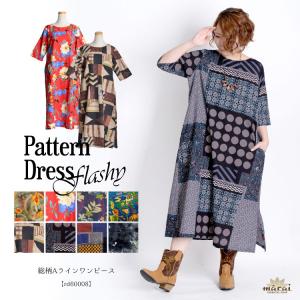 アジアン カジュアル マーライ ワンピース チュニック エスニックファッション Yahoo ショッピング