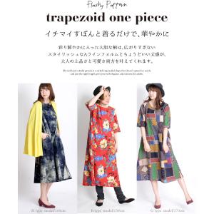 ワンピース レディース きれいめ 秋 冬 柄 ...の詳細画像3