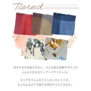 ロングワンピース ティアードワンピース ワンピ...の詳細画像3