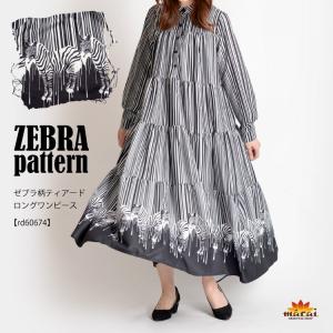 marai（マーライ） ワンピース チュニックワンピース ロングワンピース