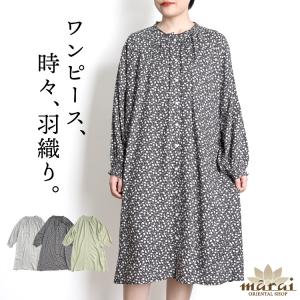 ❀︎ロンハーマン⭐︎リネン チュニック ワンピース⭐︎Max Mara❀︎ ◇リネンボートネックロングワンピース（0775140500