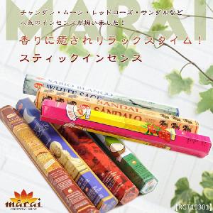 お香 コーン インセンス アロマ コーン香 コーン型 コーンタイプ